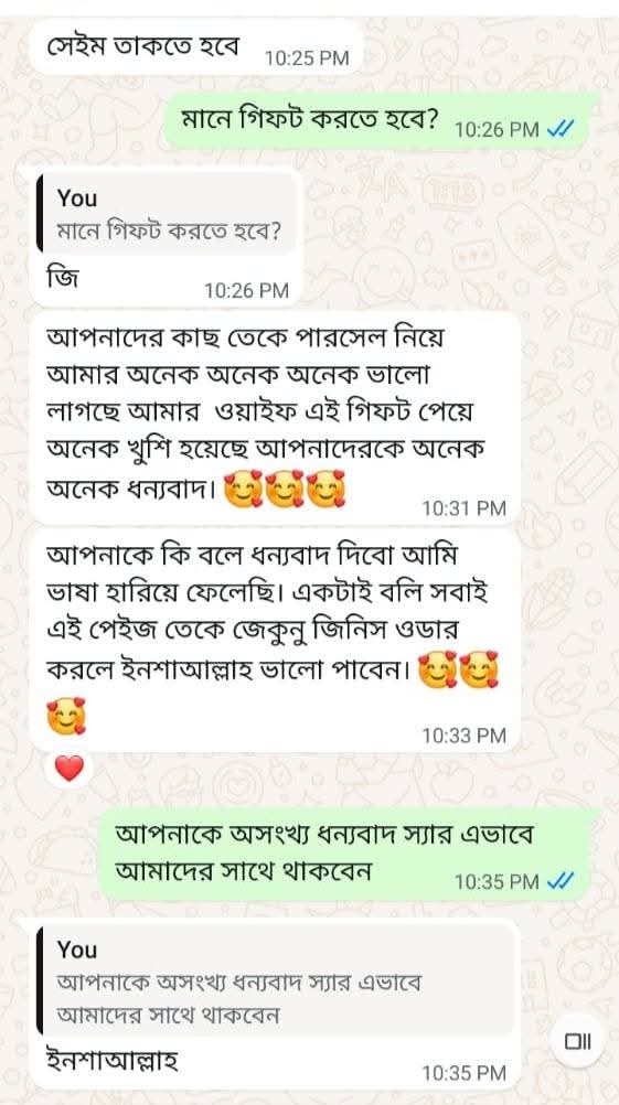 WhatsApp Image 2025-05-23 at 11.11.42 AM (1)